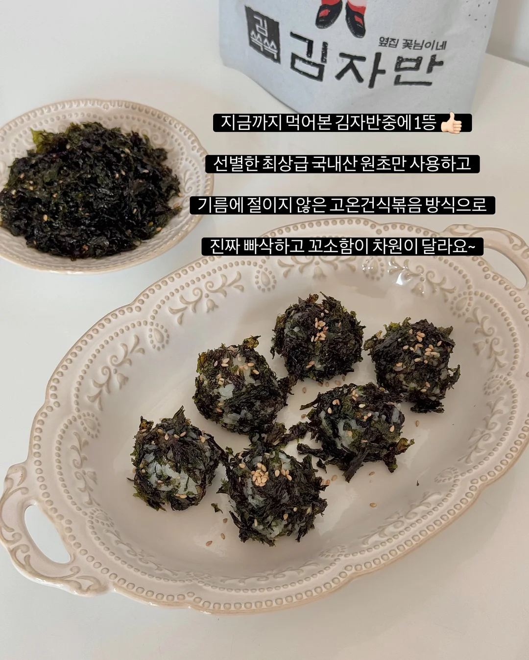 캘리에디 사이드탭 베이지 팬츠 14