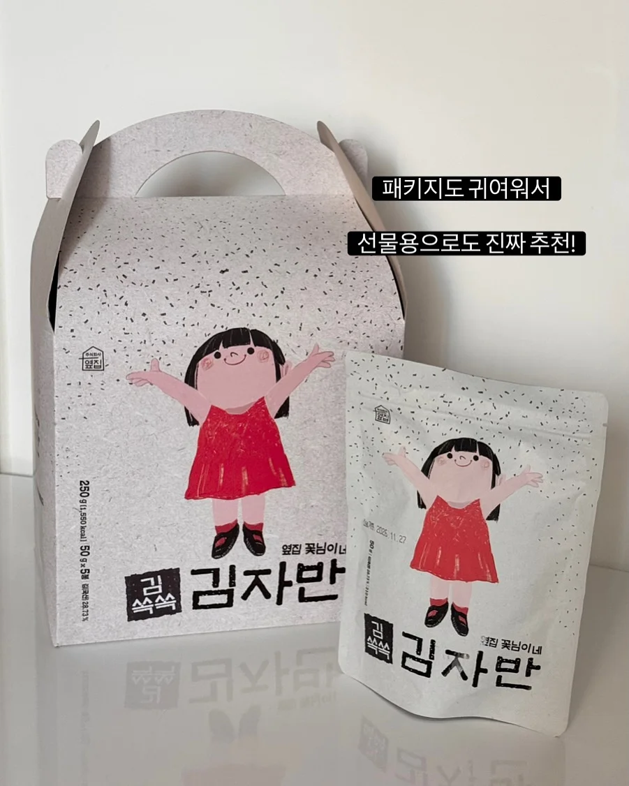 캘리에디 사이드탭 베이지 팬츠 18