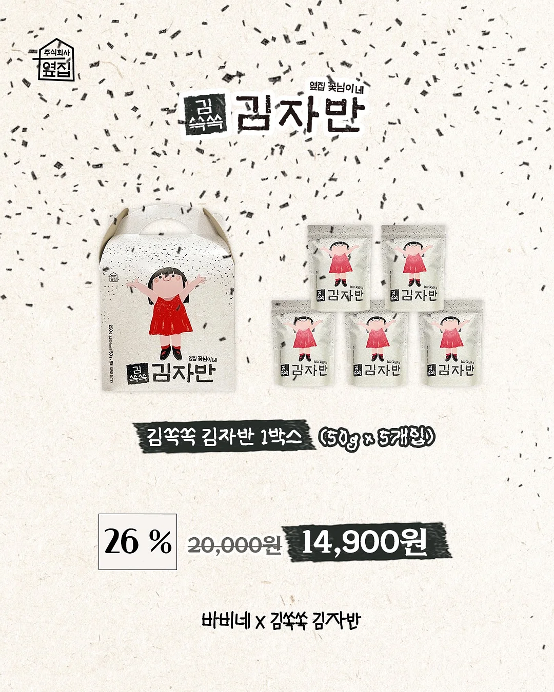 캘리에디 사이드탭 베이지 팬츠 20
