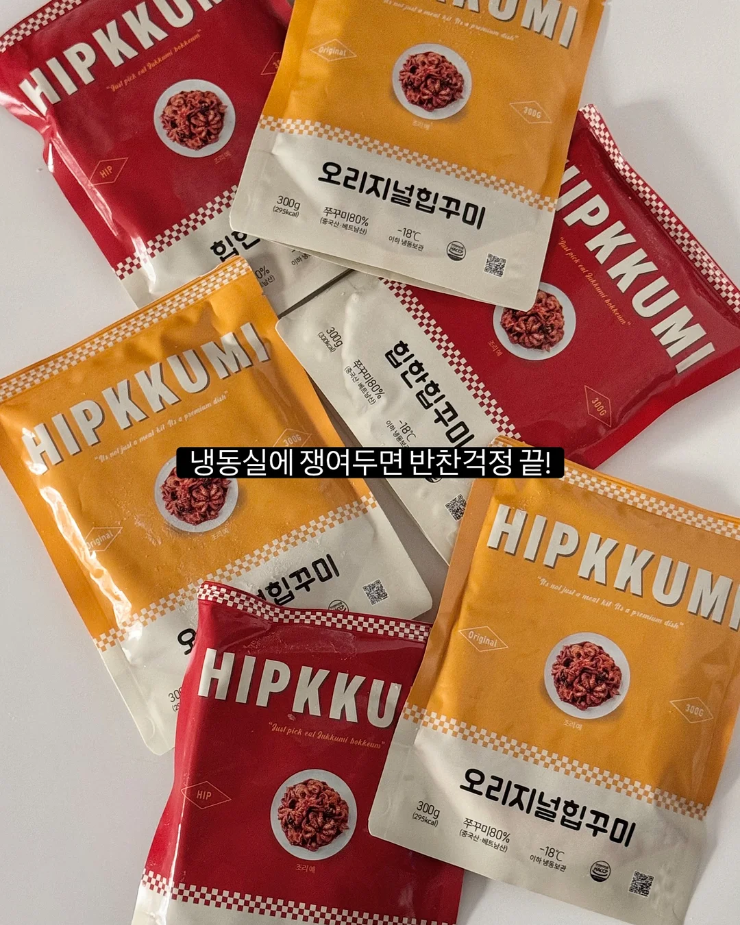 캘리에디 사이드탭 베이지 팬츠 3