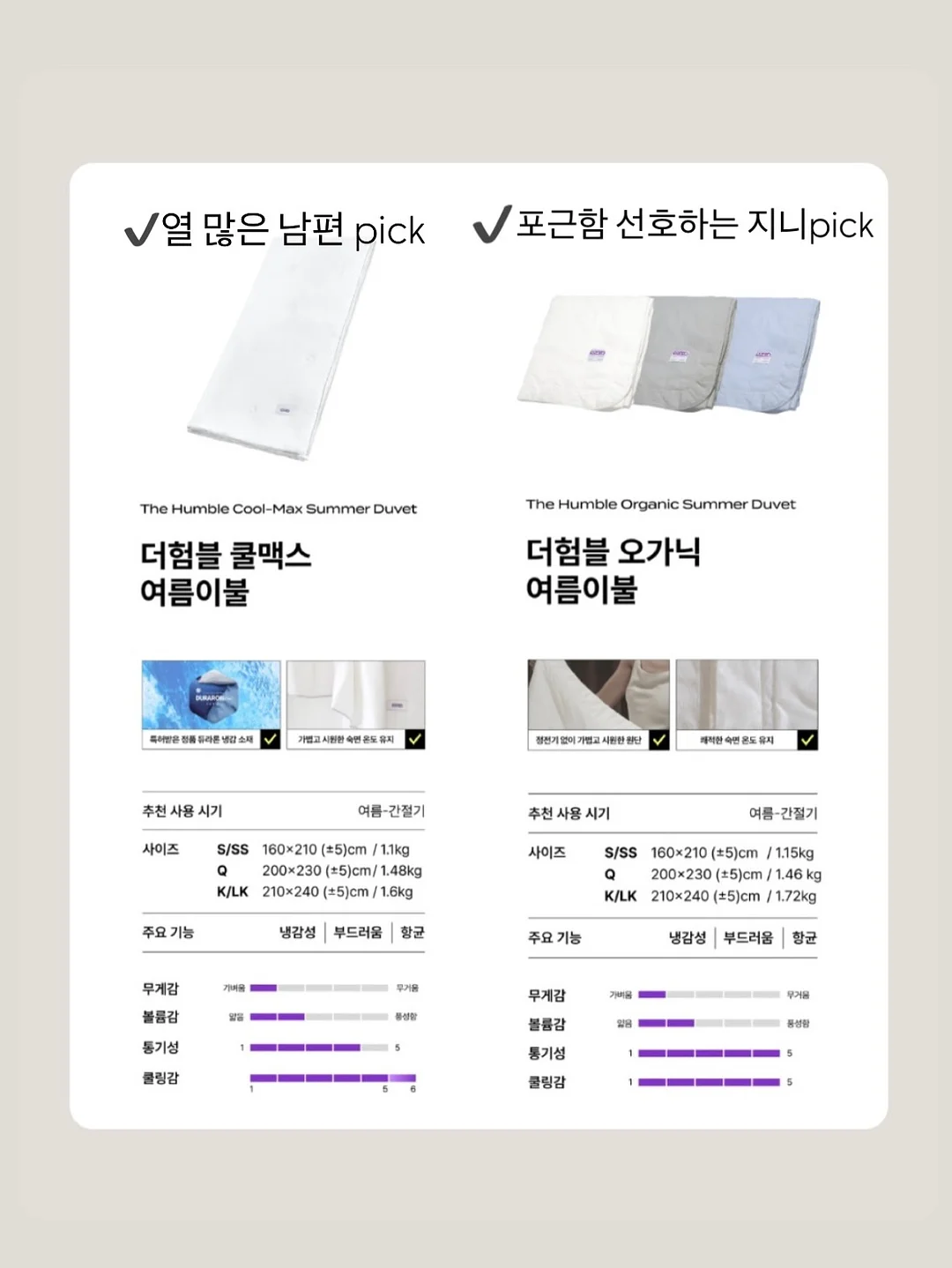 로보락 Qrevo Edge 2 13
