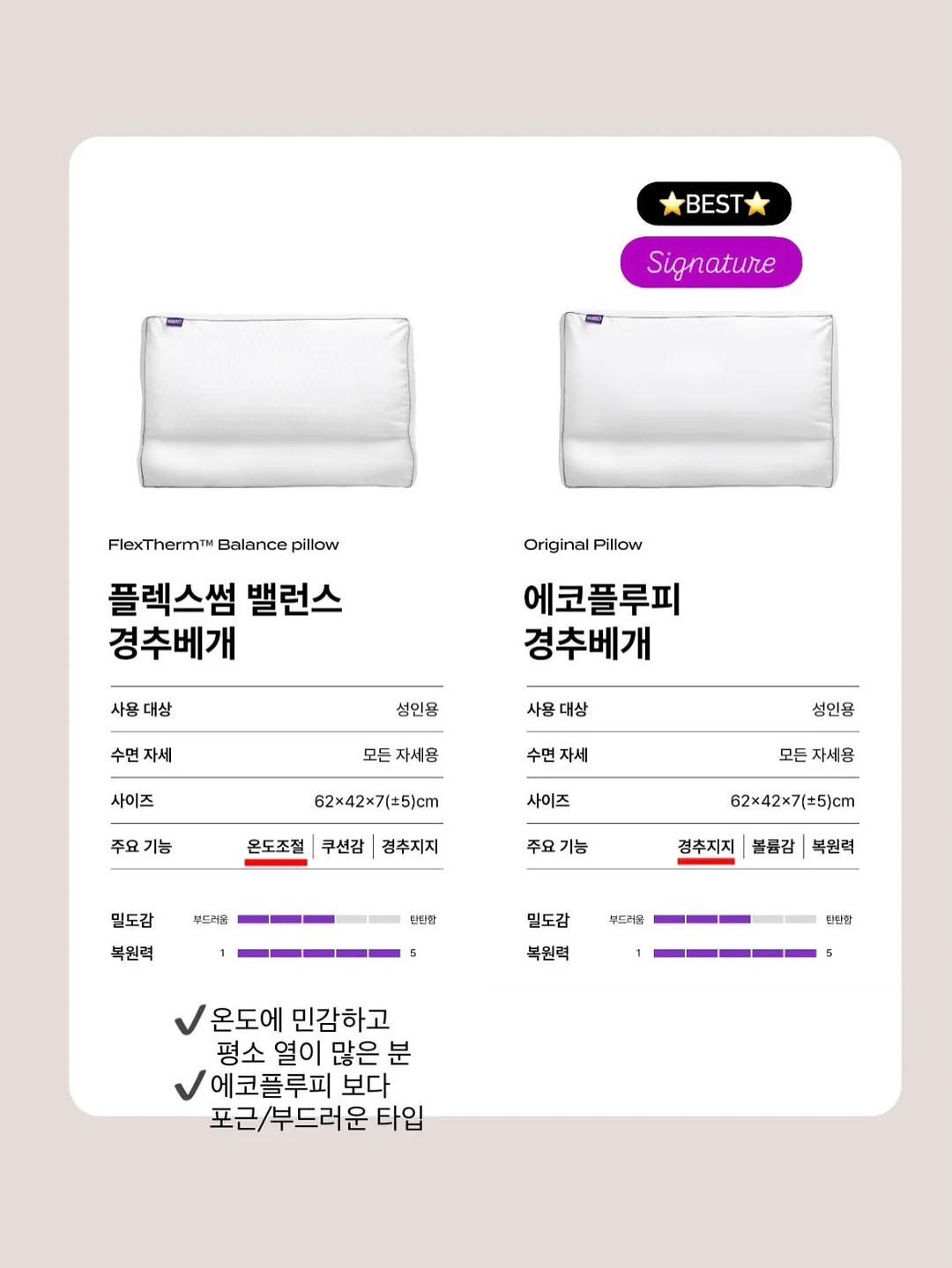 로보락 Qrevo Edge 2 15