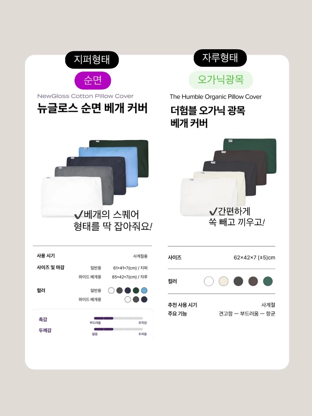 로보락 Qrevo Edge 2 17