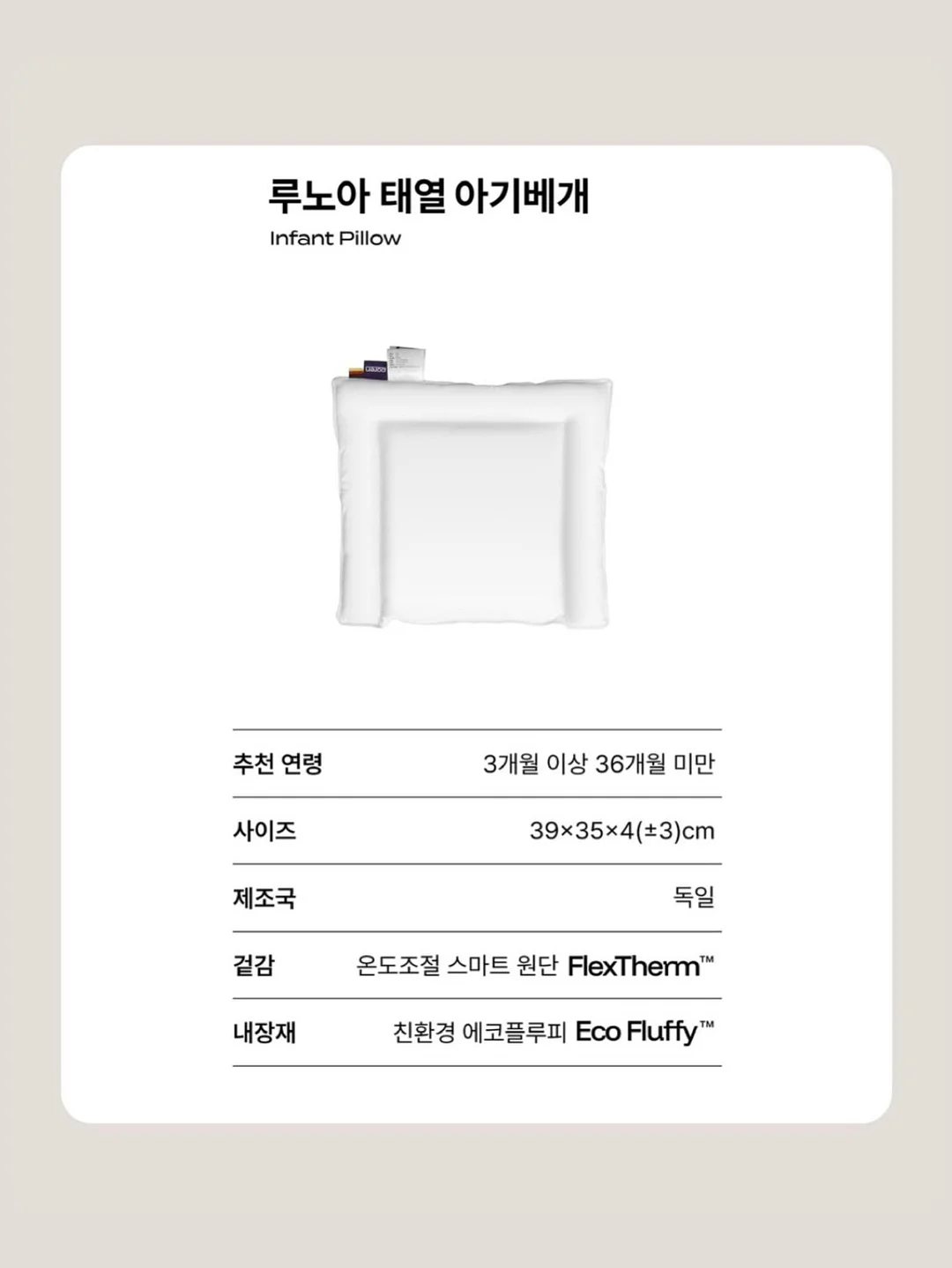 로보락 Qrevo Edge 2 19
