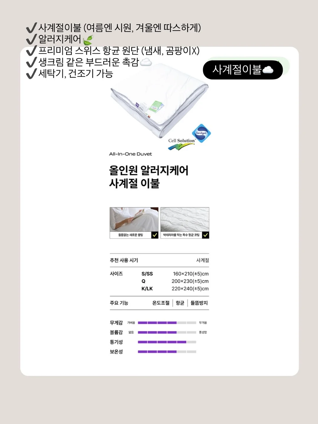 로보락 Qrevo Edge 2 20