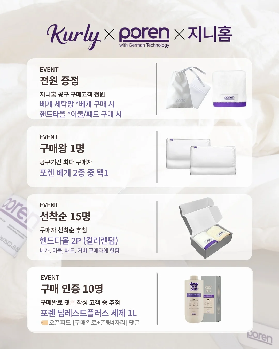 로보락 Qrevo Edge 2 2