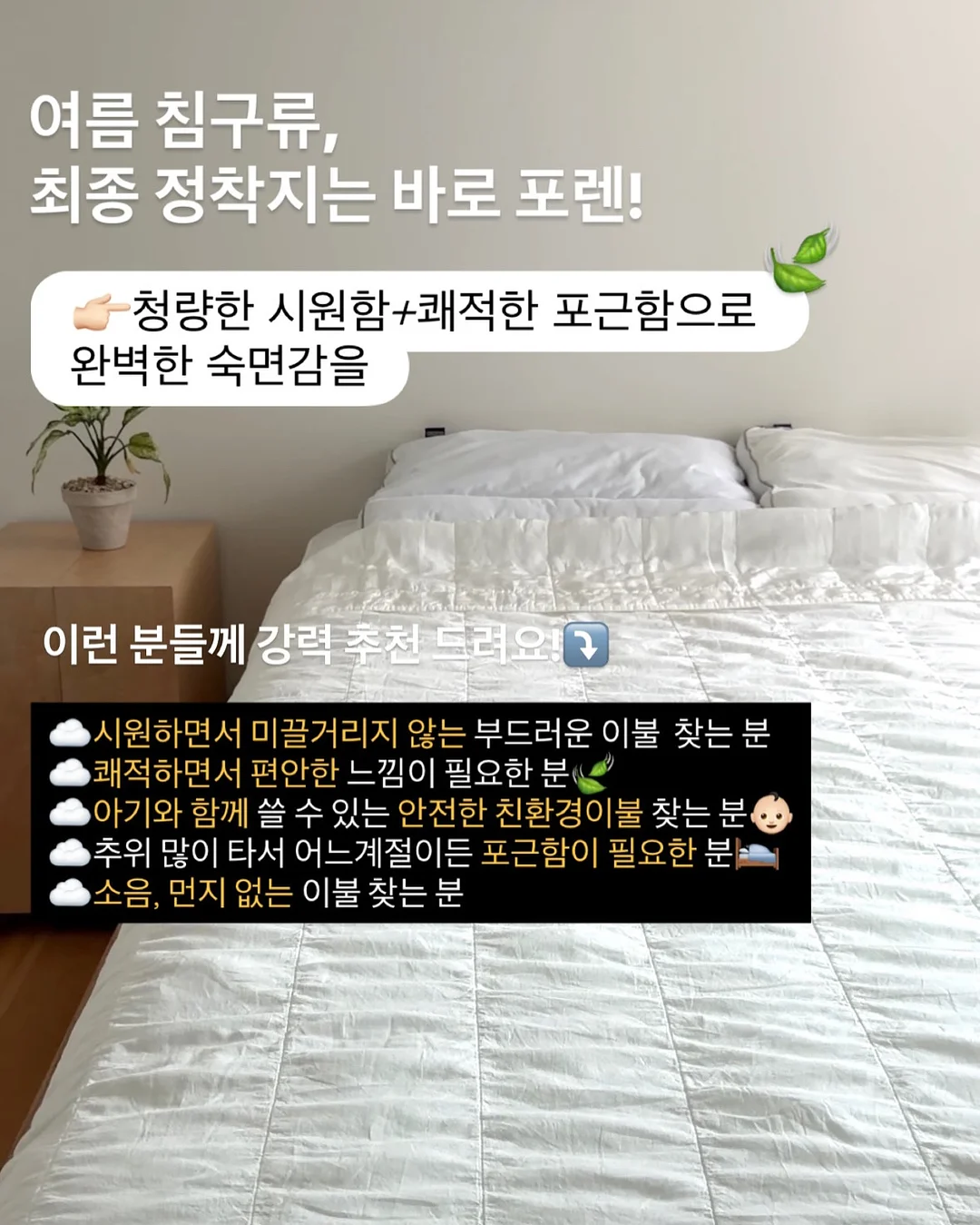 로보락 Qrevo Edge 2 3