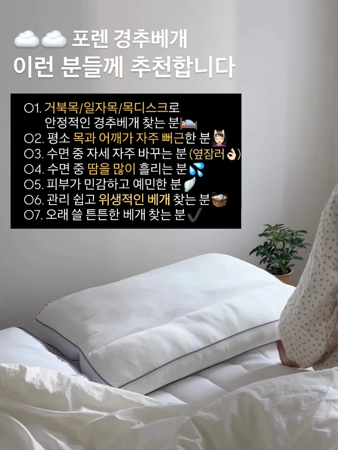 로보락 Qrevo Edge 2 9