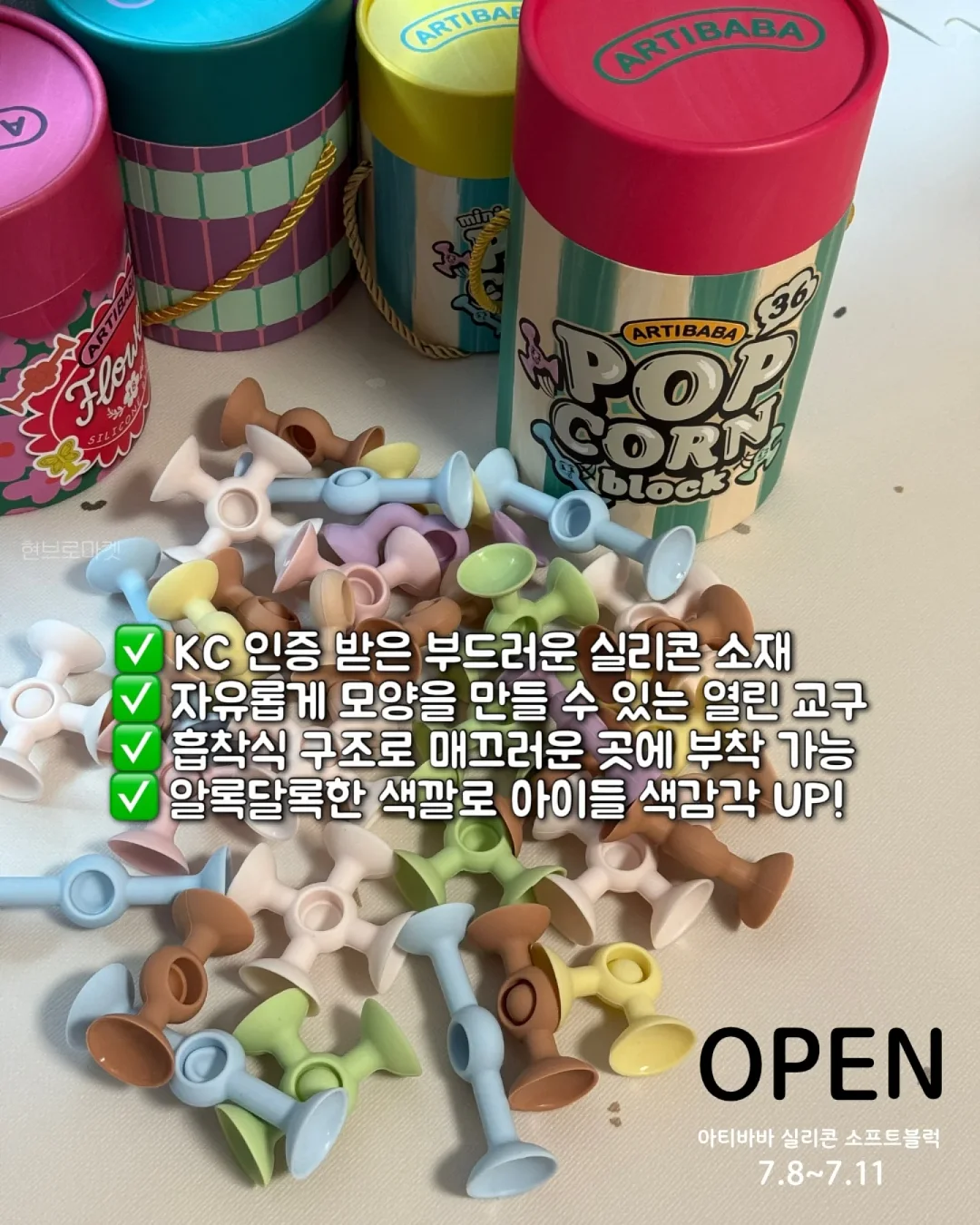 탱글 코튼팬티&세미사각 팬티 1