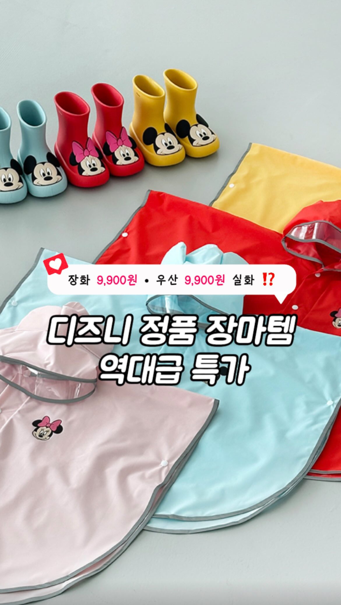 여름 셔츠