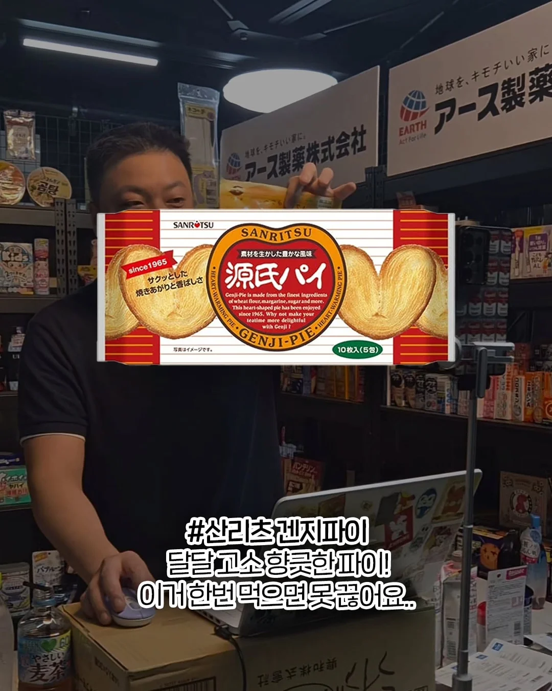 미우체크남방 3