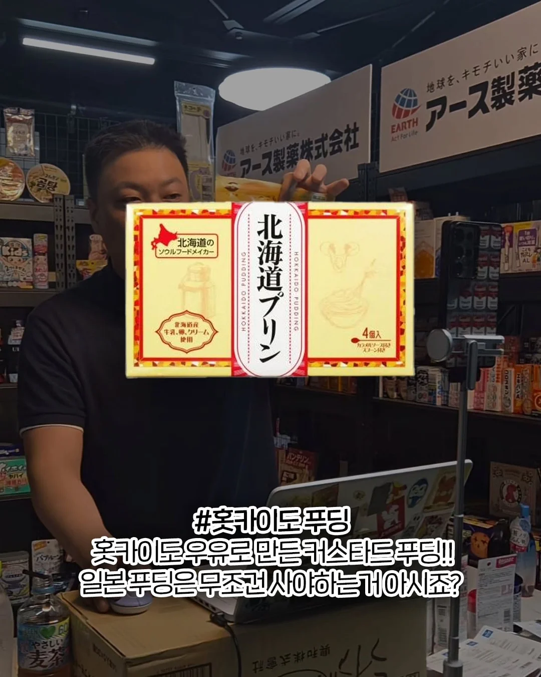 미우체크남방 5