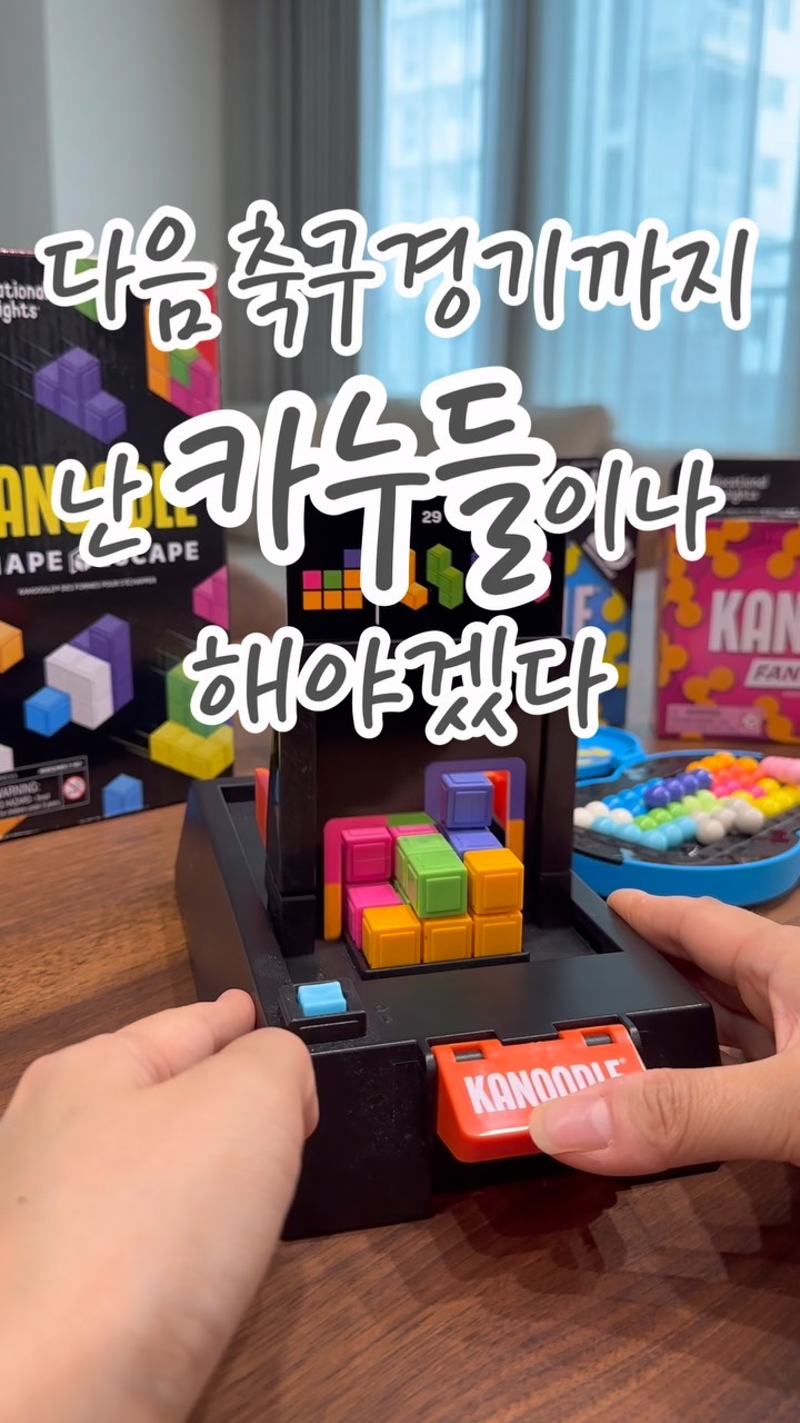 숏팬츠
