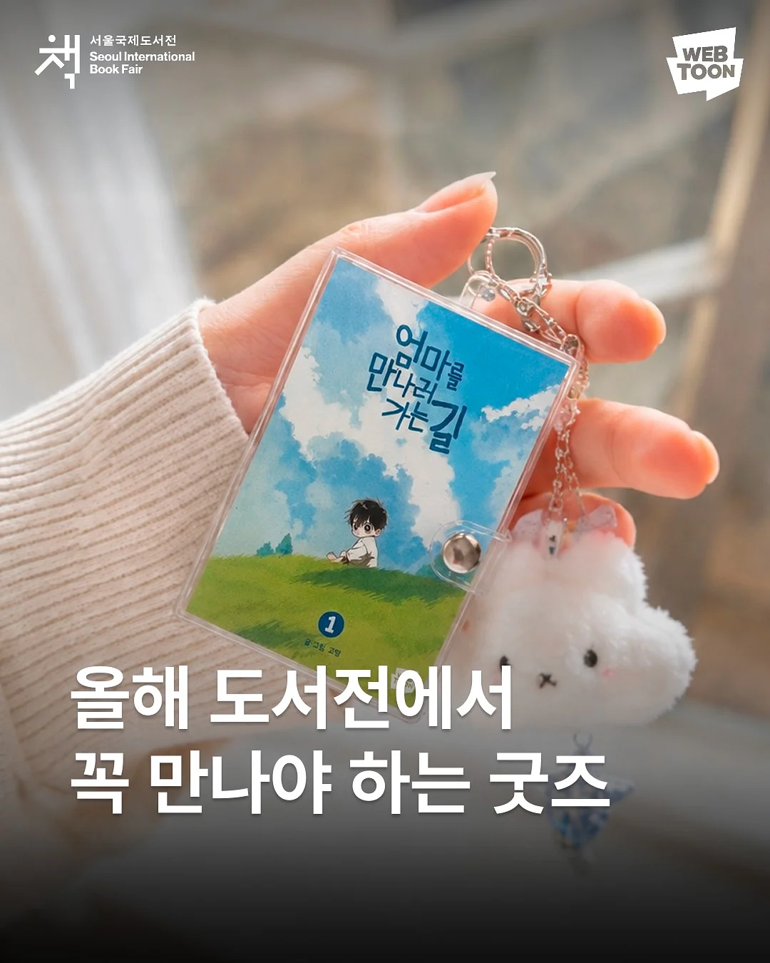 꿀고구마치즈케이크 1