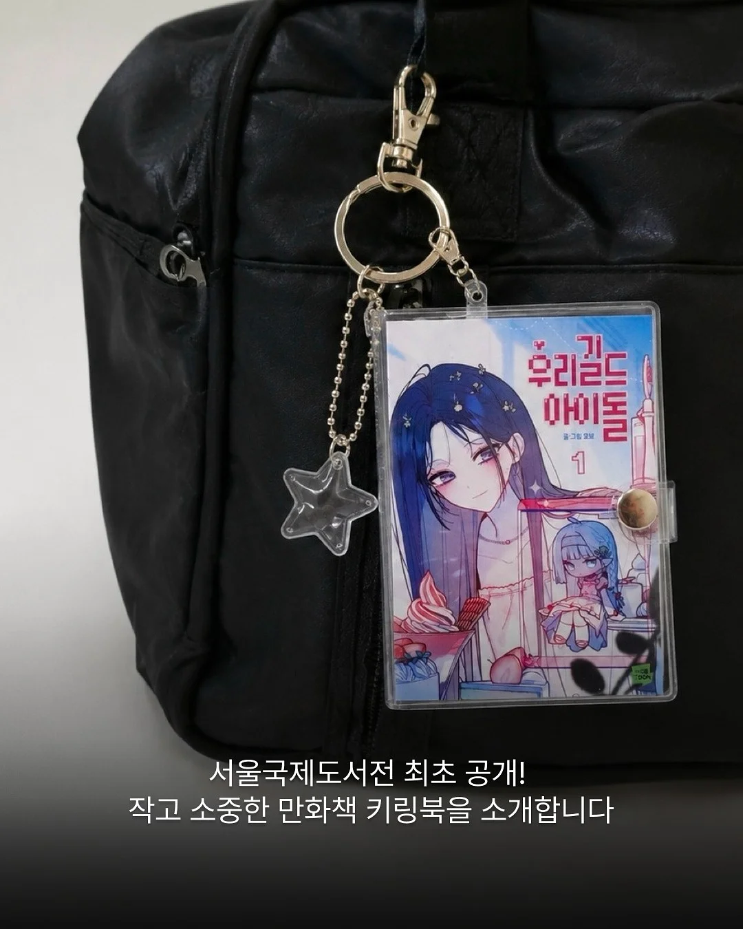 꿀고구마치즈케이크 2