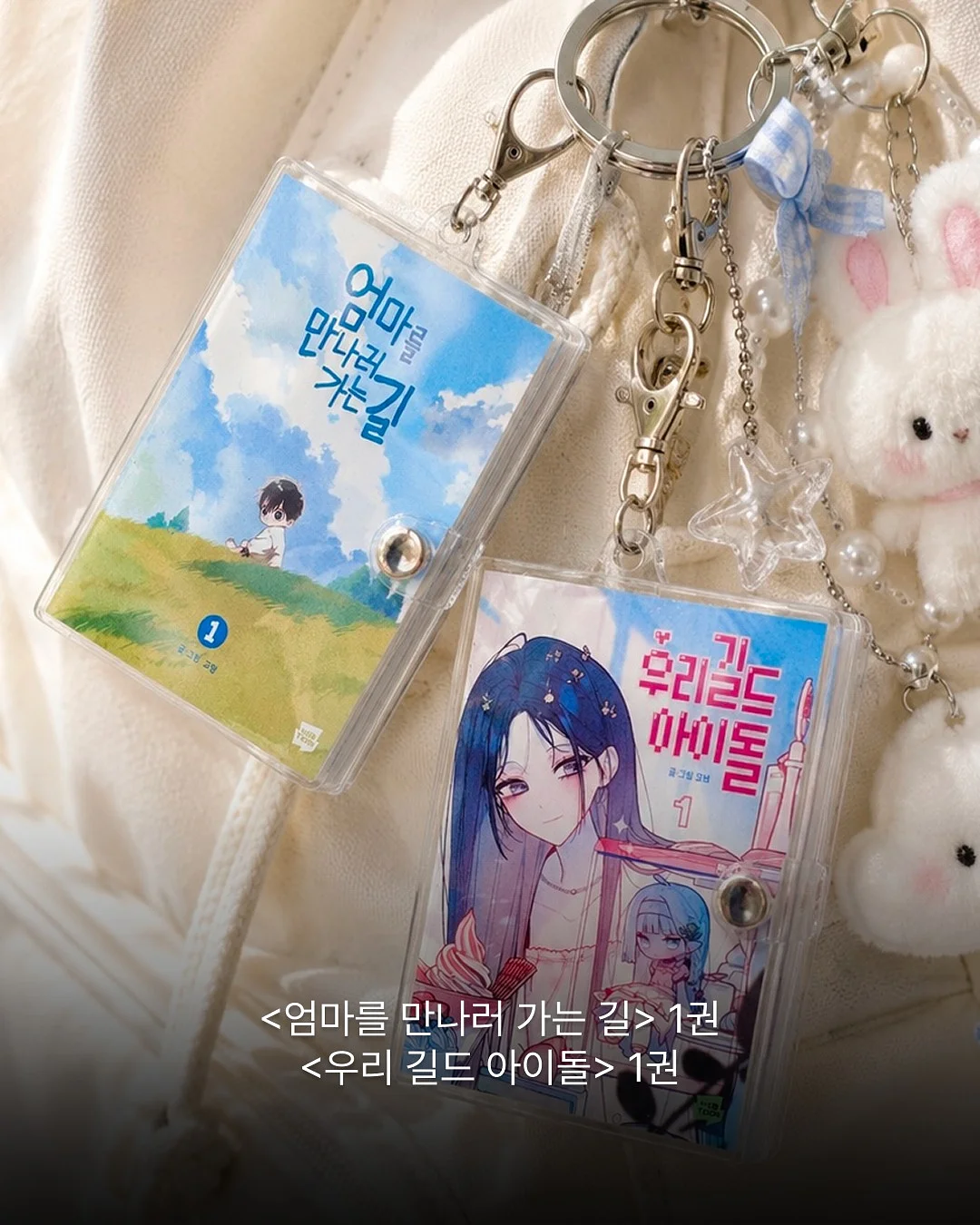 꿀고구마치즈케이크 3