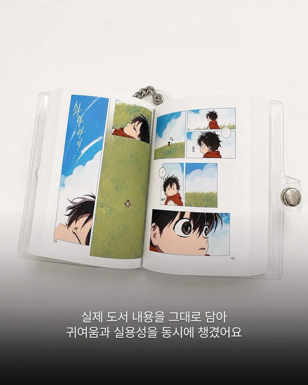꿀고구마치즈케이크 4