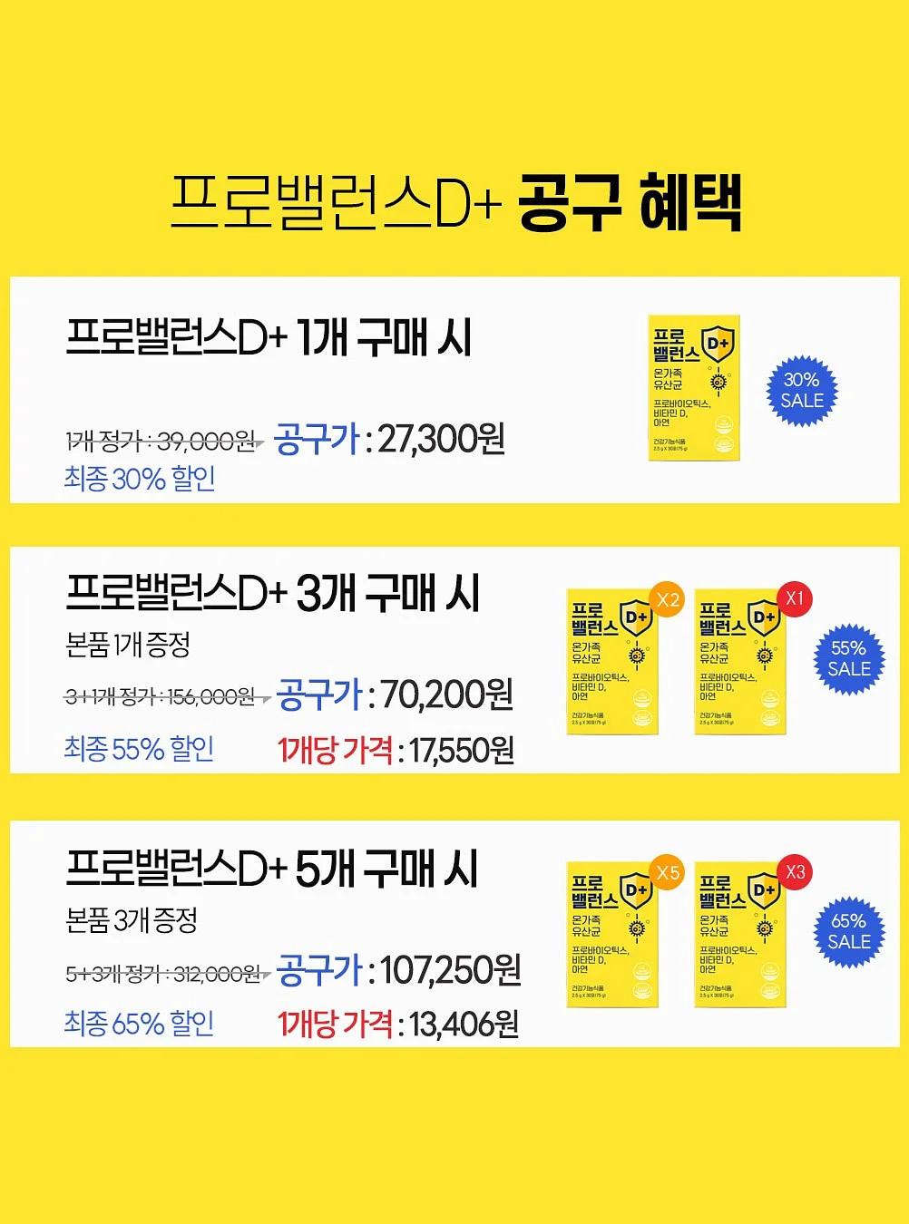 요거트빵 3