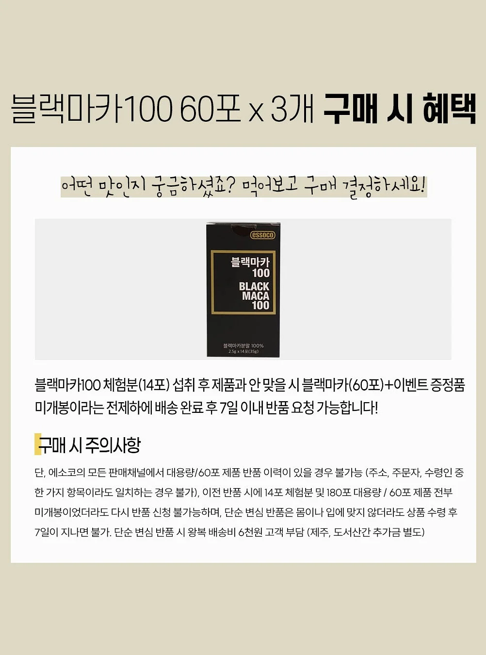 요거트빵 4