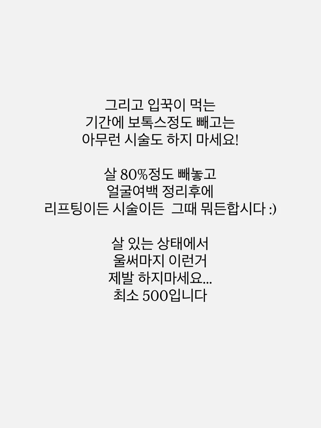 미세전류 마스크팩 & 워터풀 마스크 1