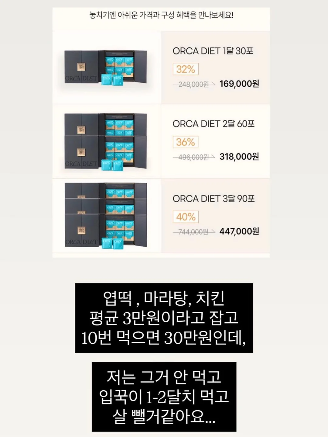 미세전류 마스크팩 & 워터풀 마스크 2