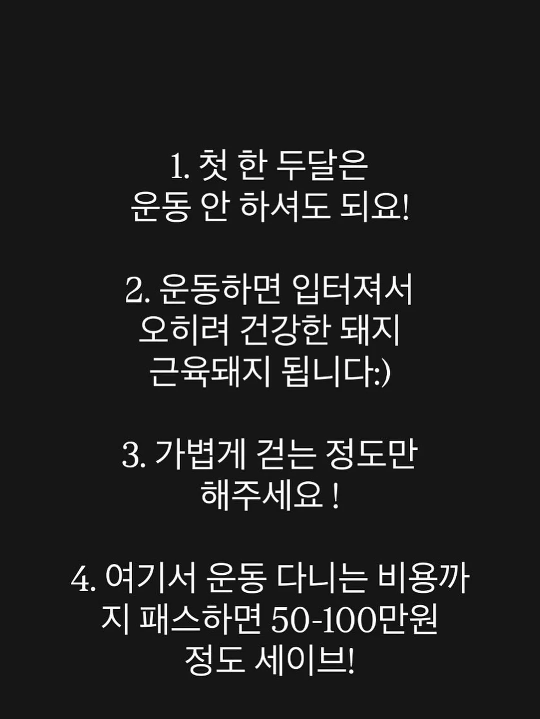 미세전류 마스크팩 & 워터풀 마스크 3