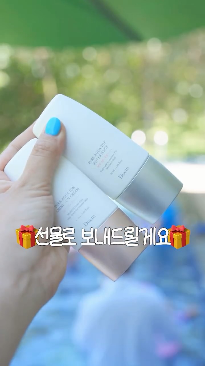 화이트리에 생식빵