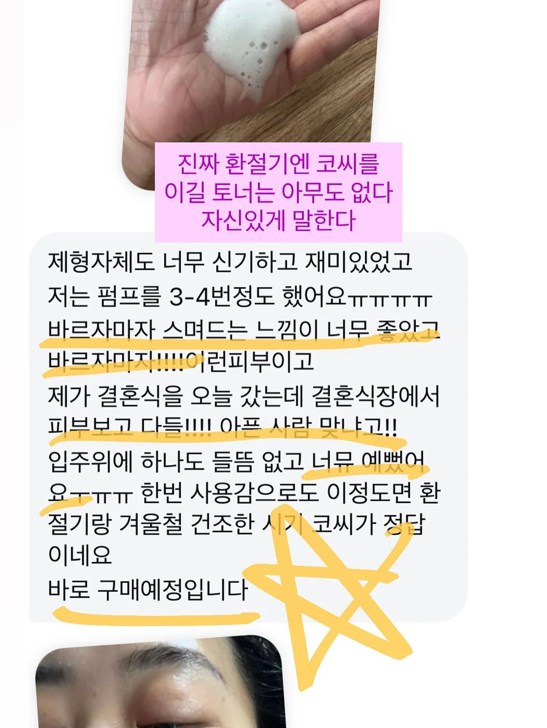 조립식 투명 파이프 세트 6