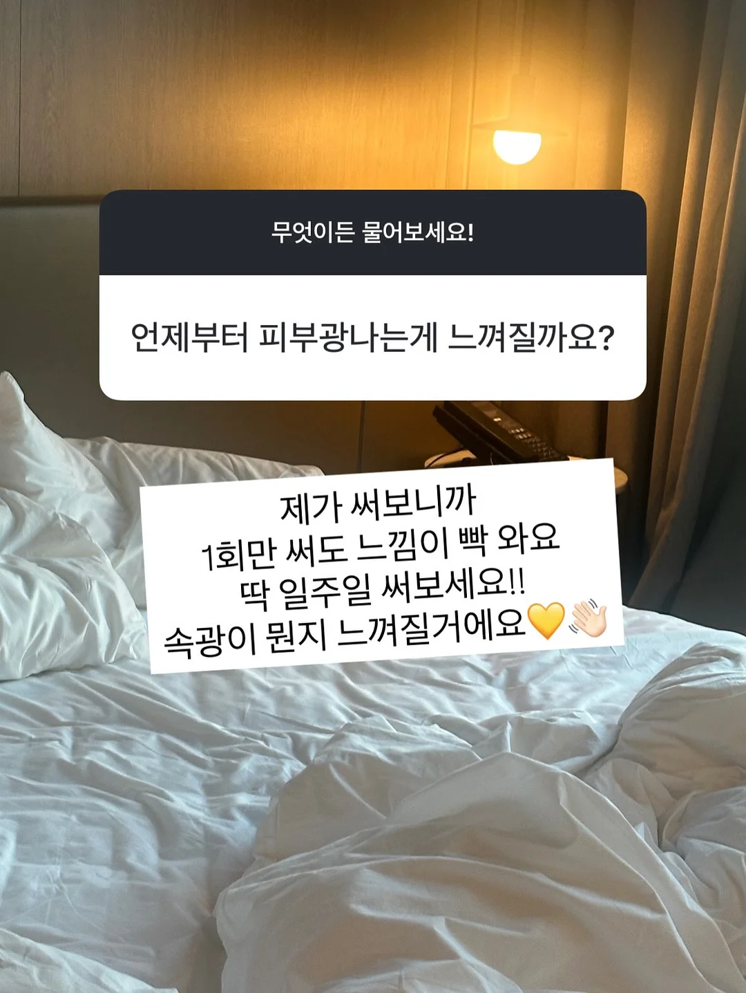 조립식 투명 파이프 세트 9