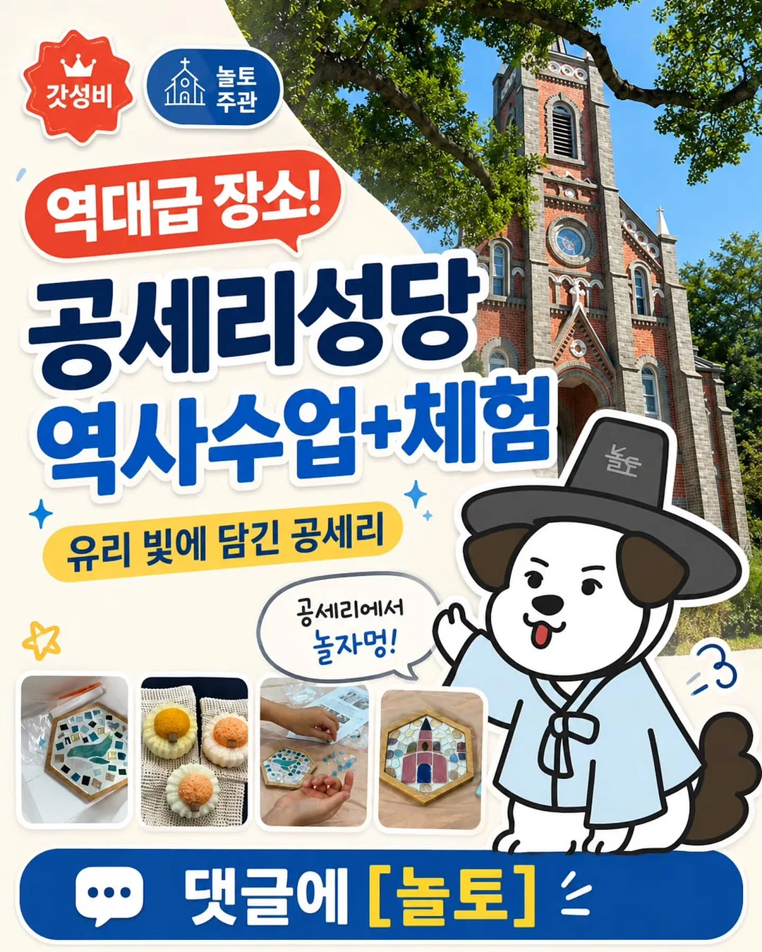 베트남 바디템 1