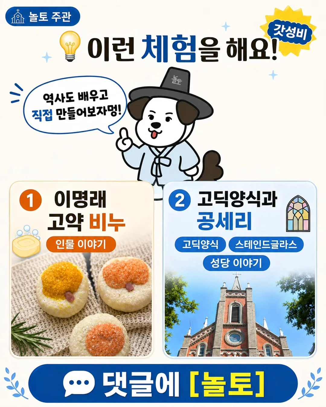 베트남 바디템 2