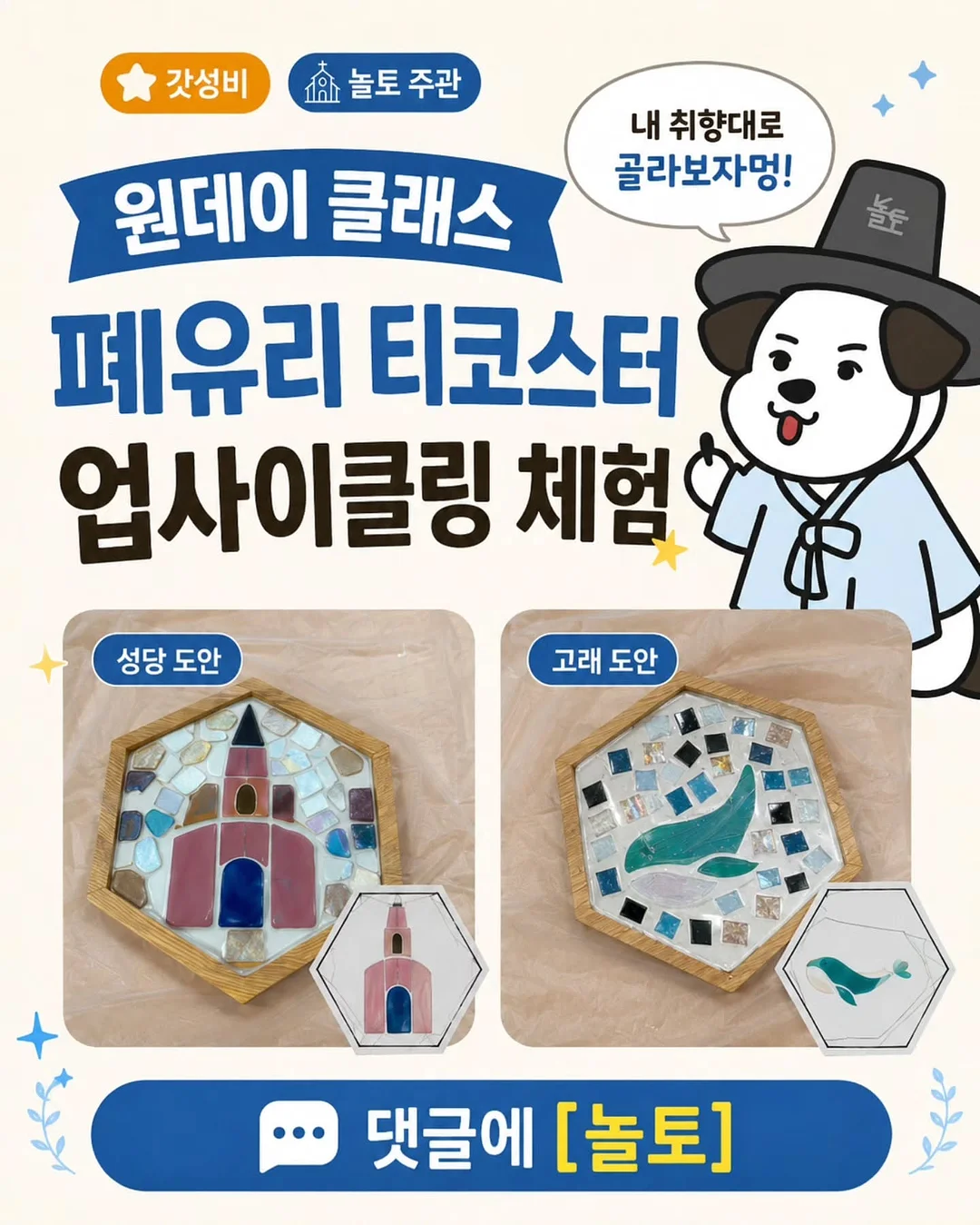 베트남 바디템 3