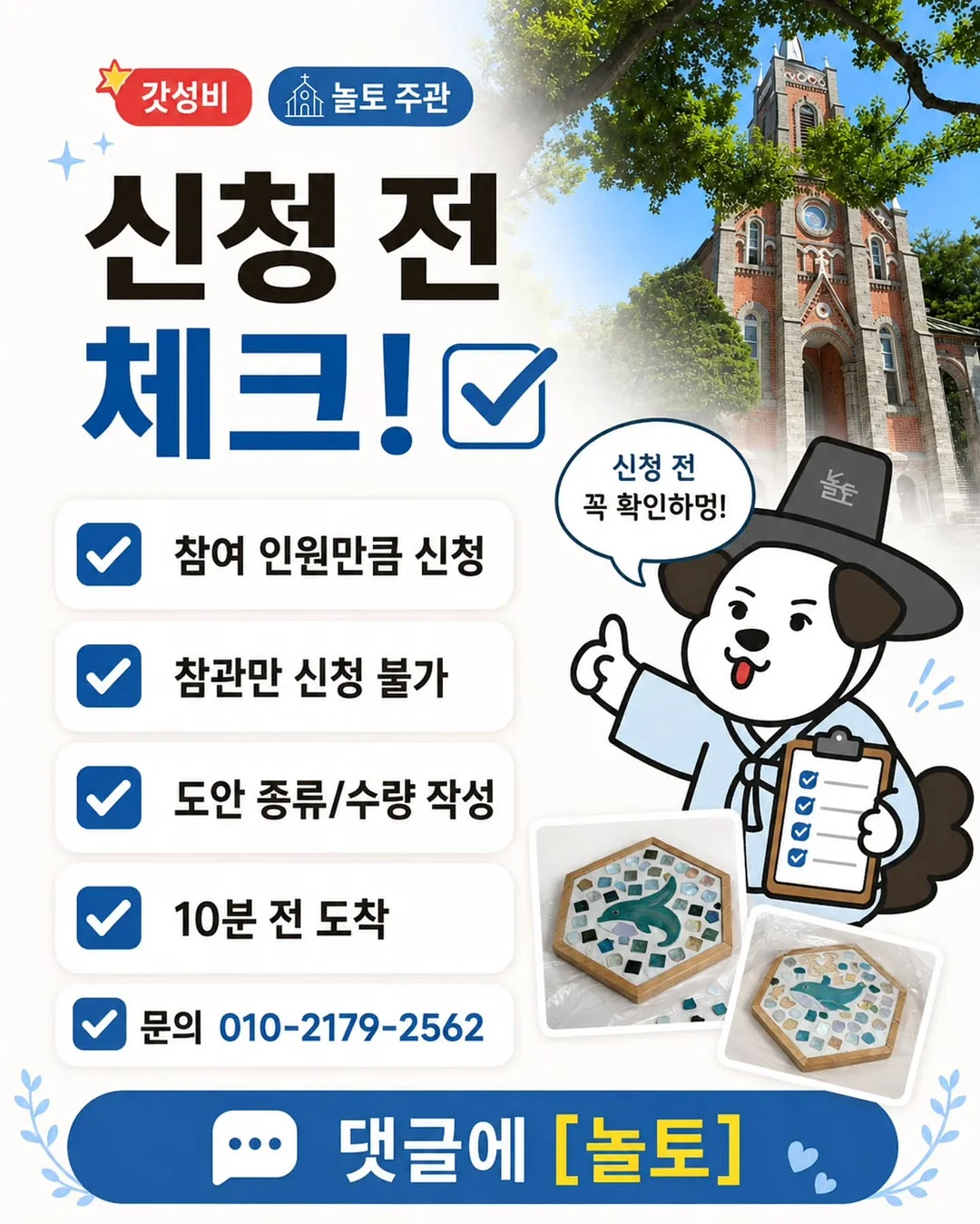 베트남 바디템 4