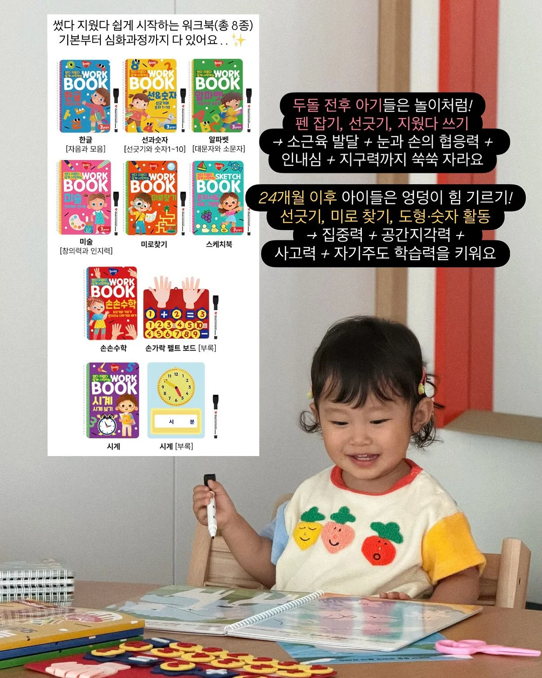 랄라카트 무브모션 장바구니 캐리어 3