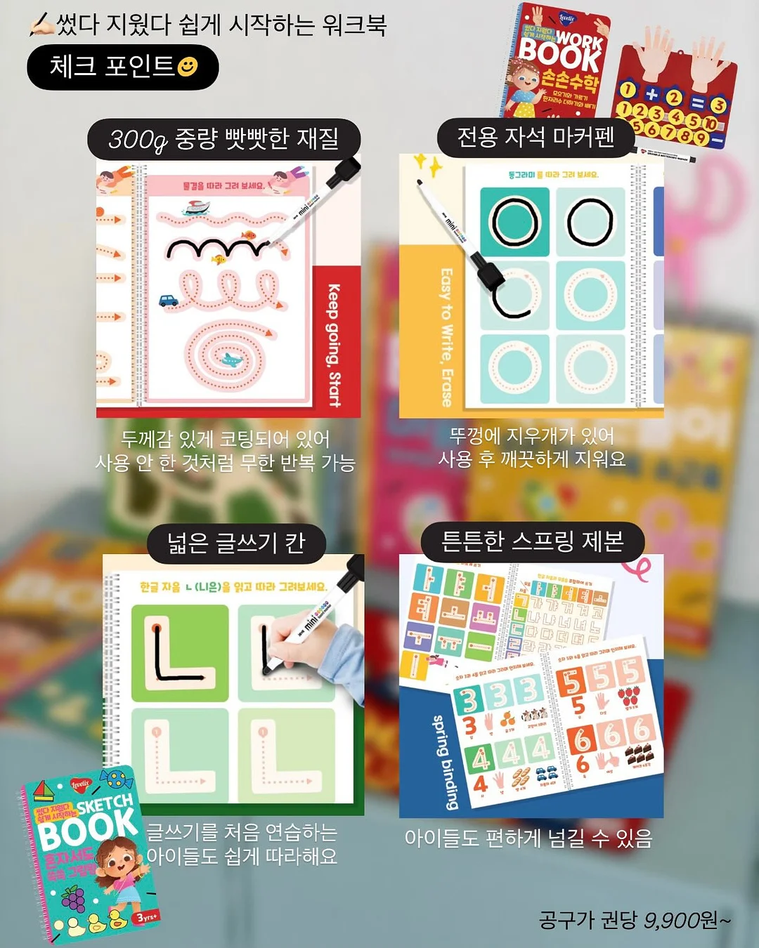 랄라카트 무브모션 장바구니 캐리어 4