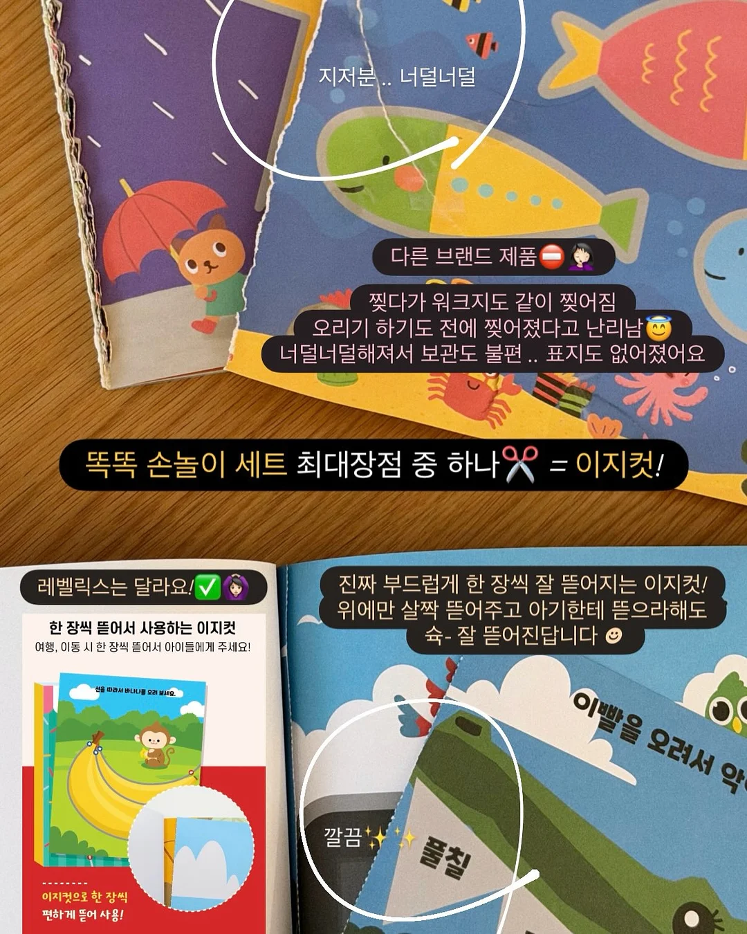 랄라카트 무브모션 장바구니 캐리어 7