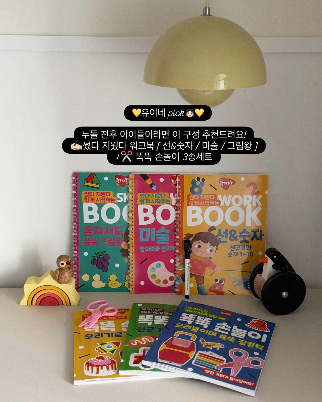 랄라카트 무브모션 장바구니 캐리어 8