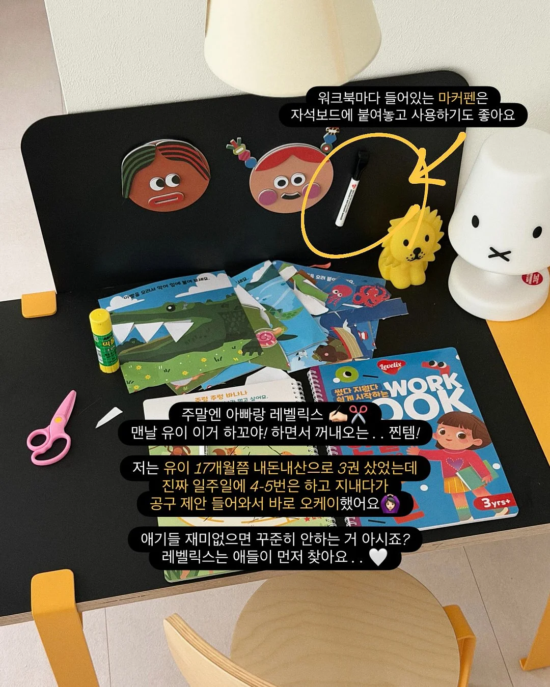 랄라카트 무브모션 장바구니 캐리어 9