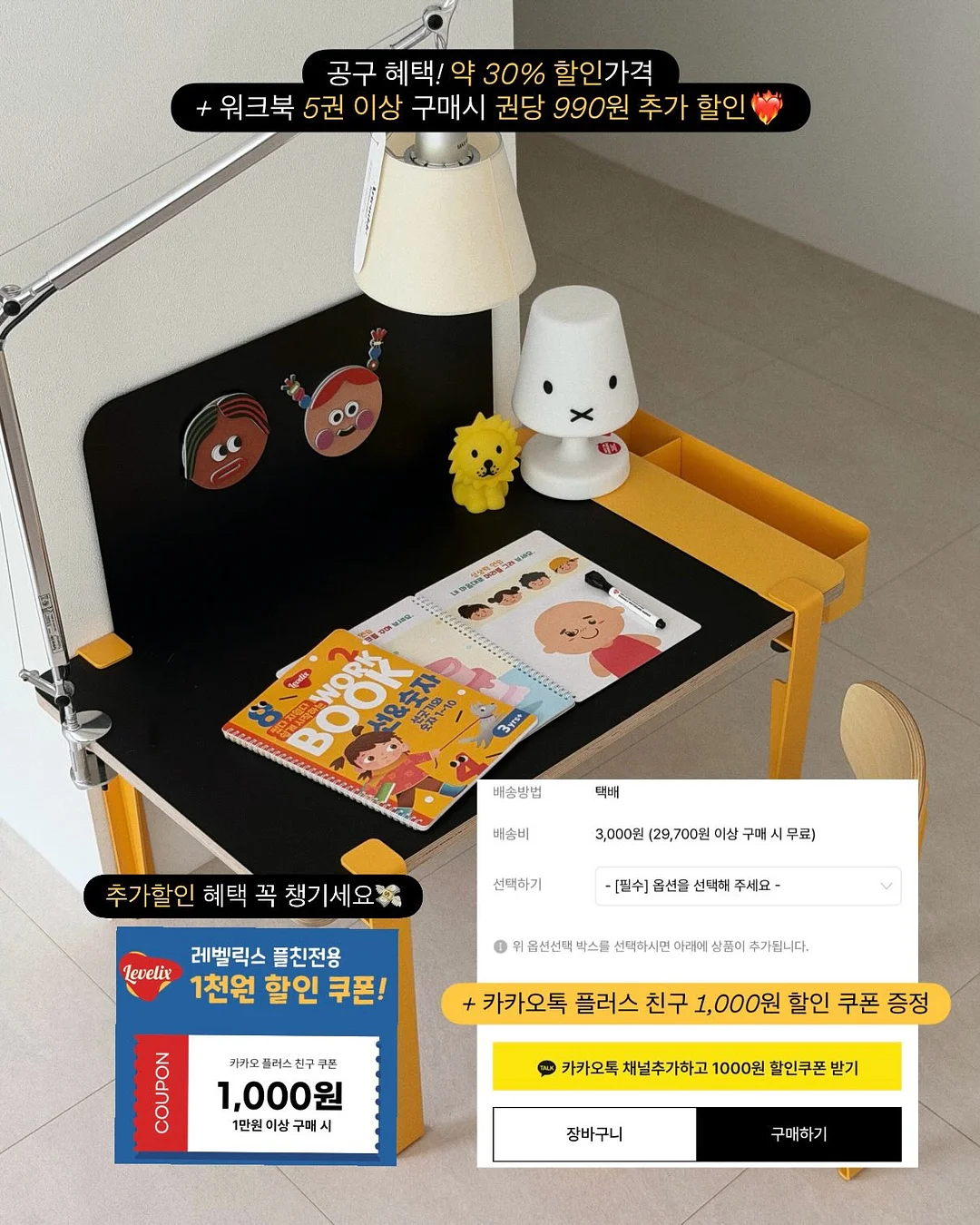 랄라카트 무브모션 장바구니 캐리어 10
