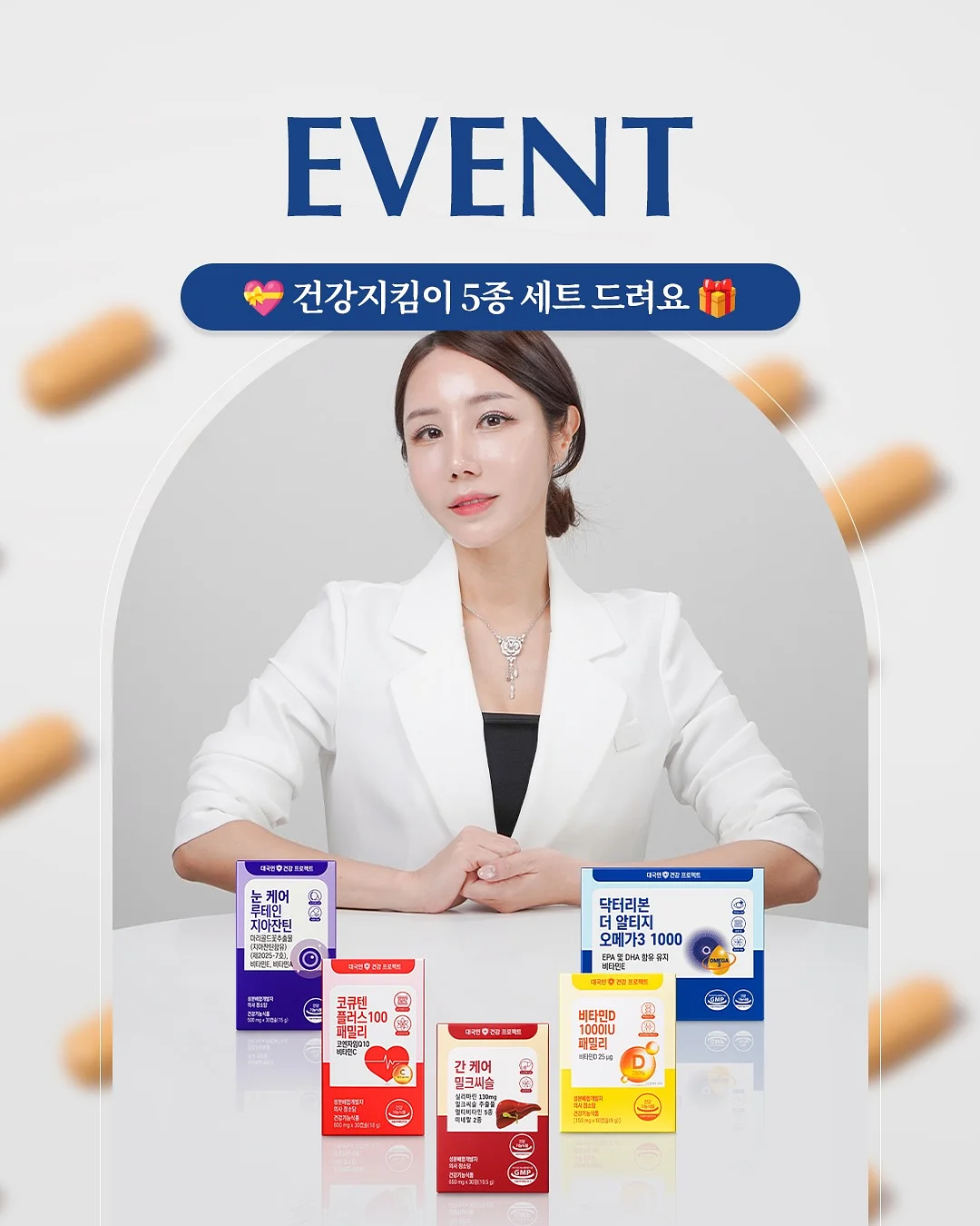 사파 SDV700 / SDV100 플레이어 1