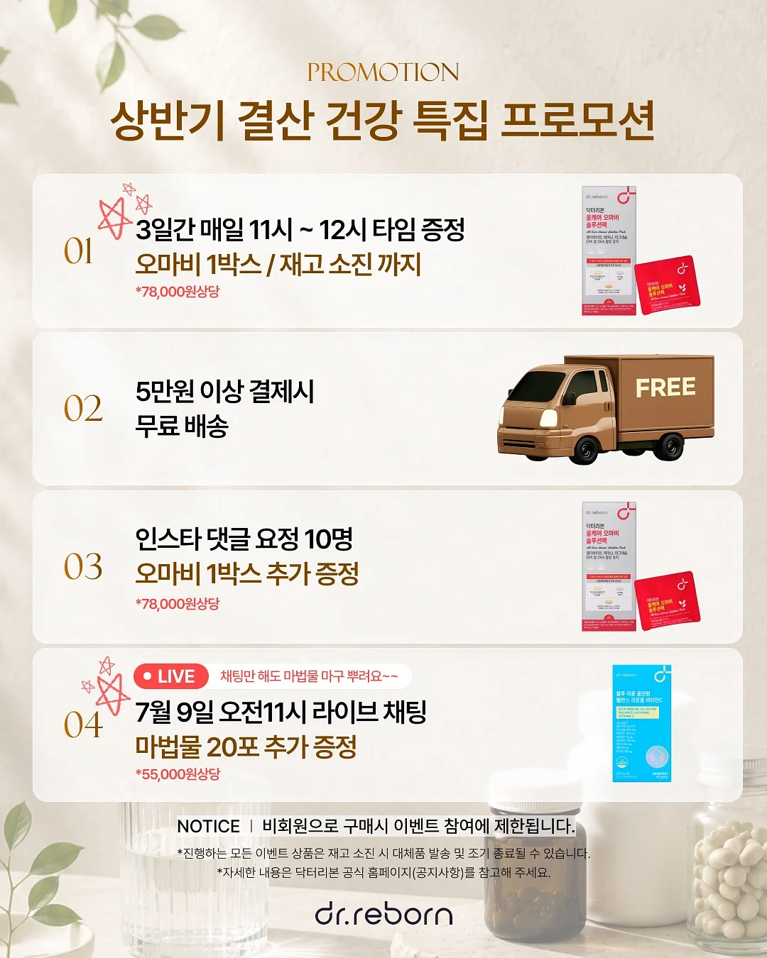사파 SDV700 / SDV100 플레이어 8