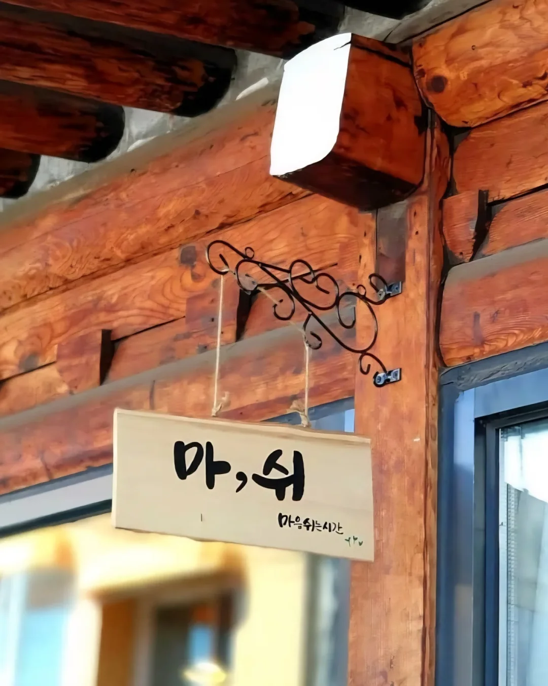 더피넛스튜디오 신호등 레깅스 꿈틀이 티셔츠 4