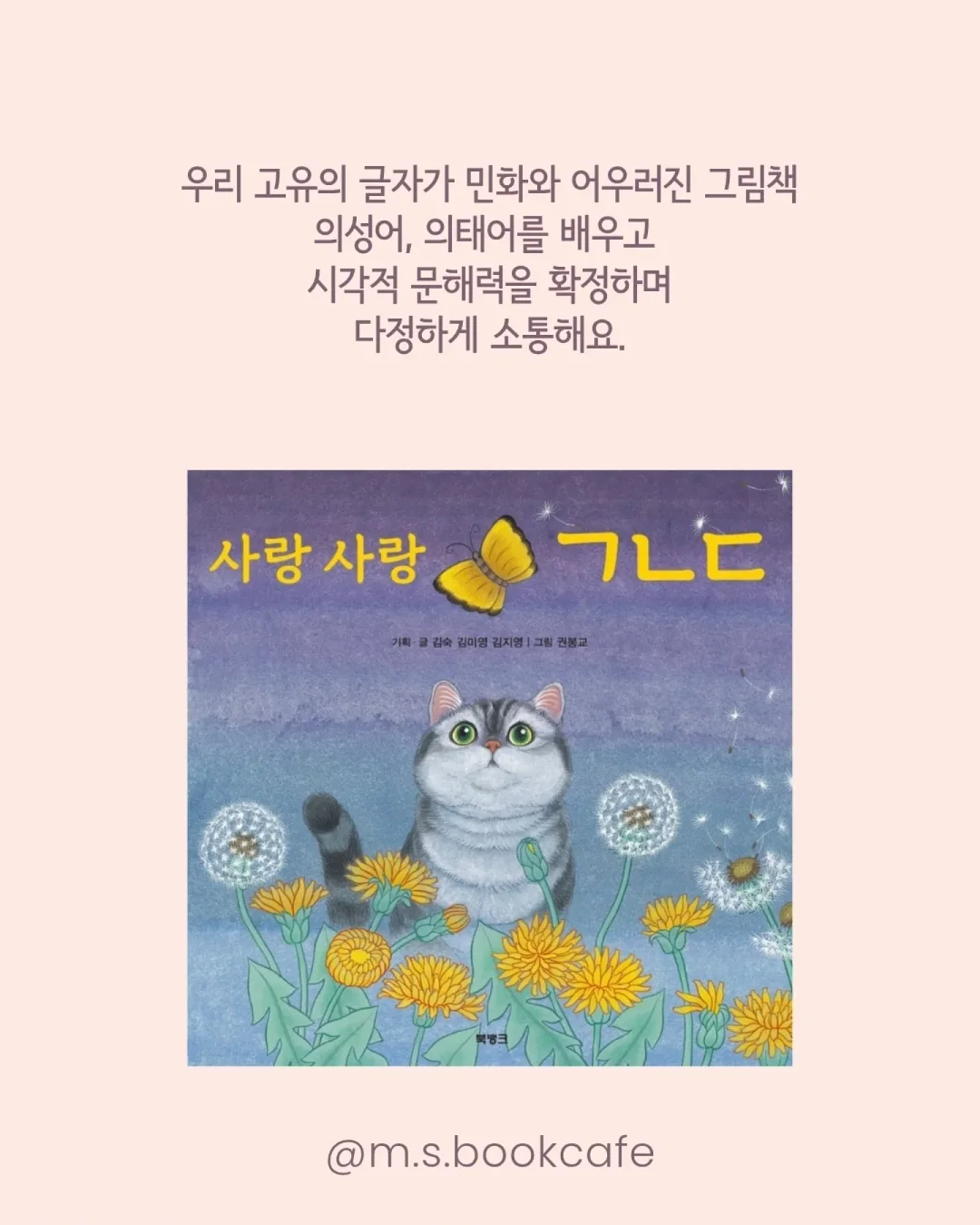 더피넛스튜디오 신호등 레깅스 꿈틀이 티셔츠 5