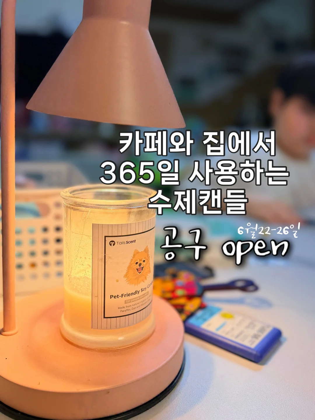 아이역사나래 프라이빗 수업 1