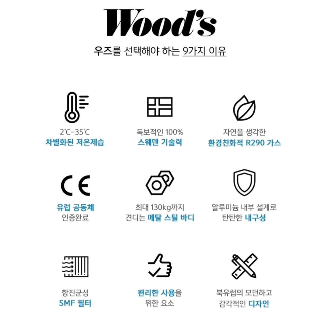 스시컵 2