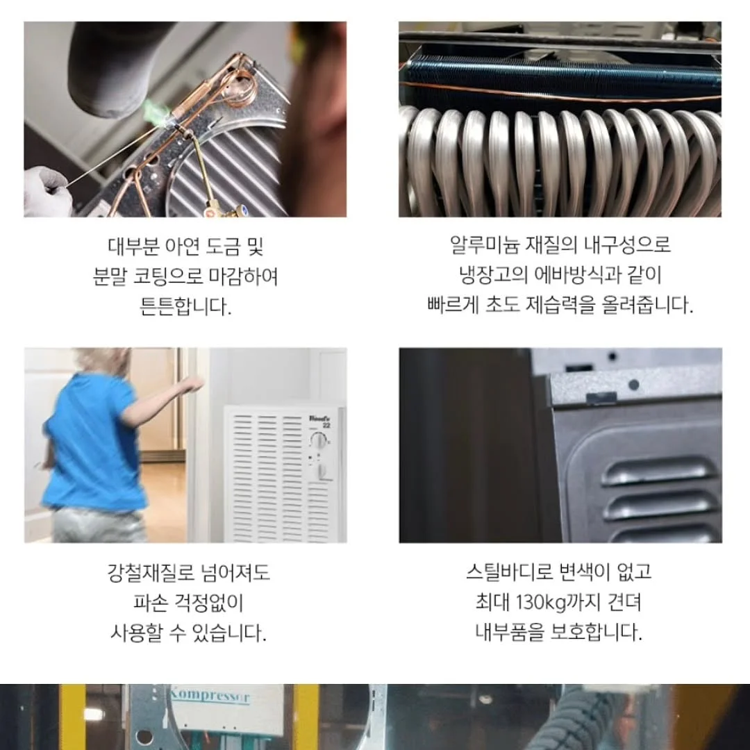스시컵 6