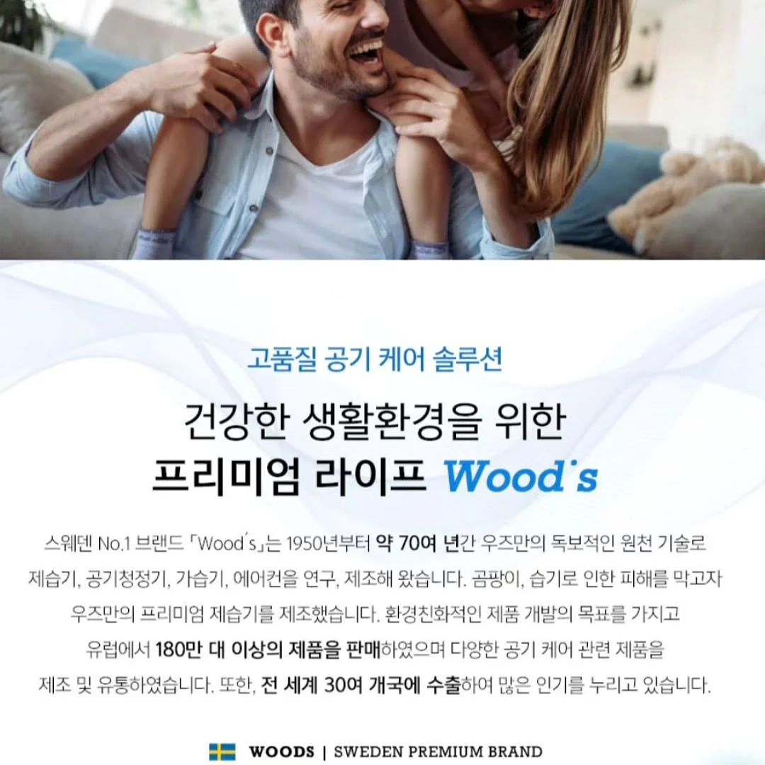 스시컵 7