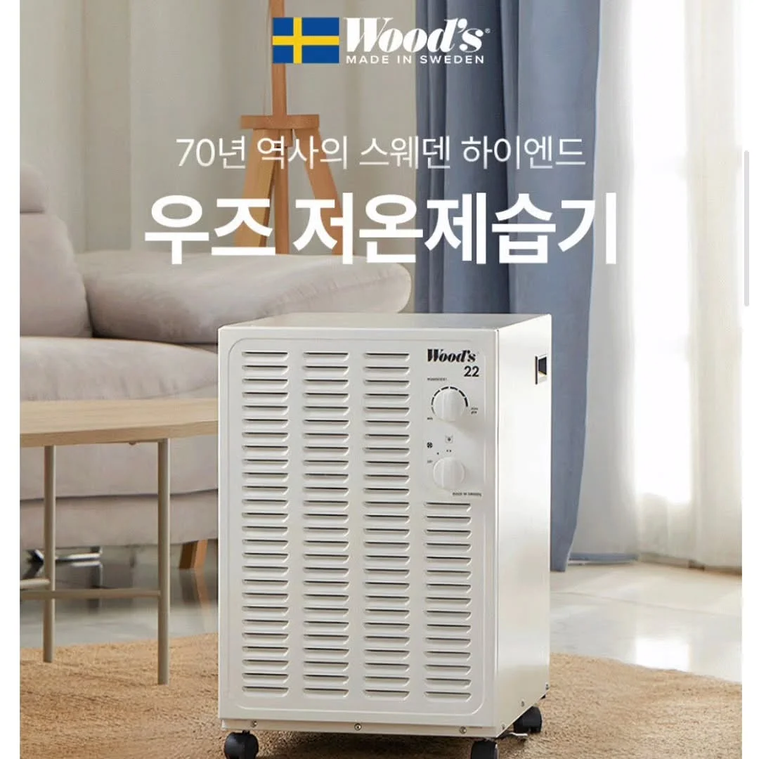 스시컵 8