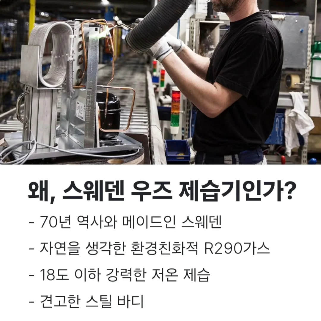 스시컵 9