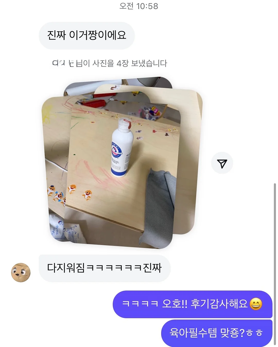 장미향 샤워 제품 5